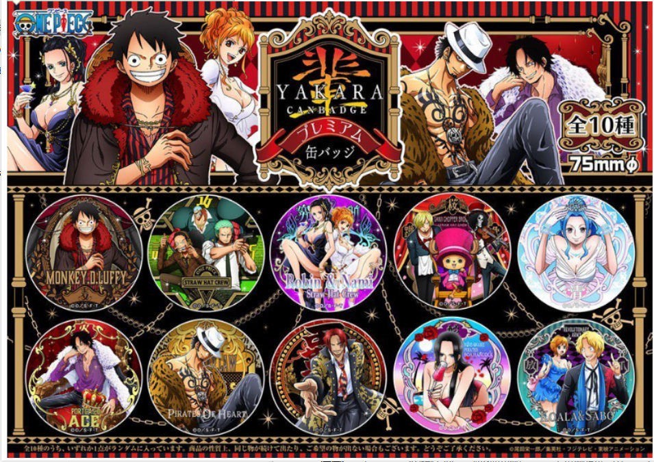 【VV专属明盒】潮玩手办明盒海贼王手办