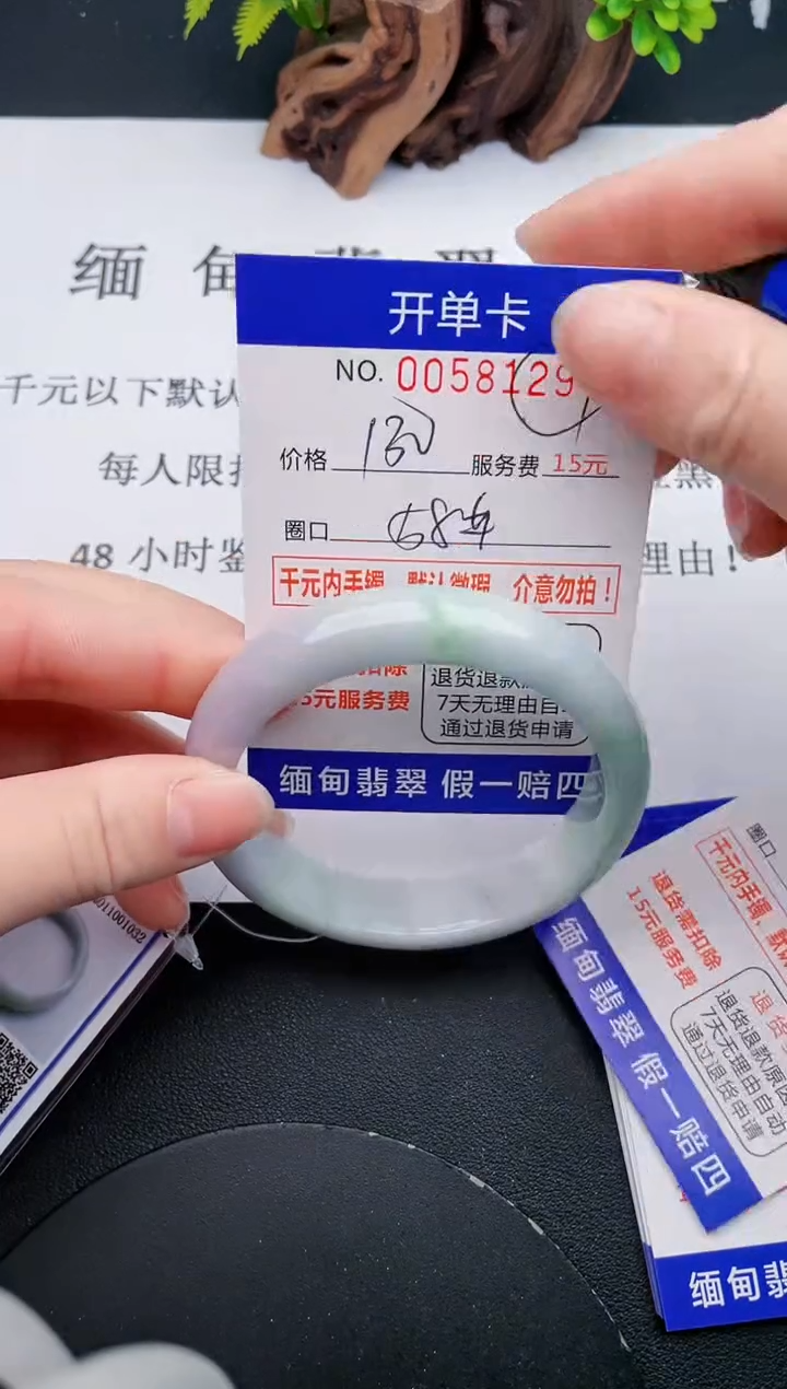 【闪购商品】29丽致优雅手镯时尚百搭