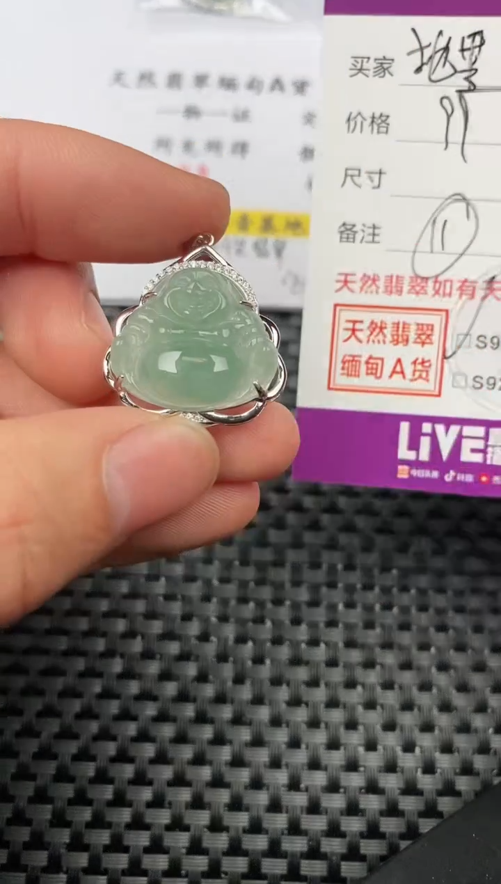 【闪购商品】翡翠颈饰银S925镶嵌挂件