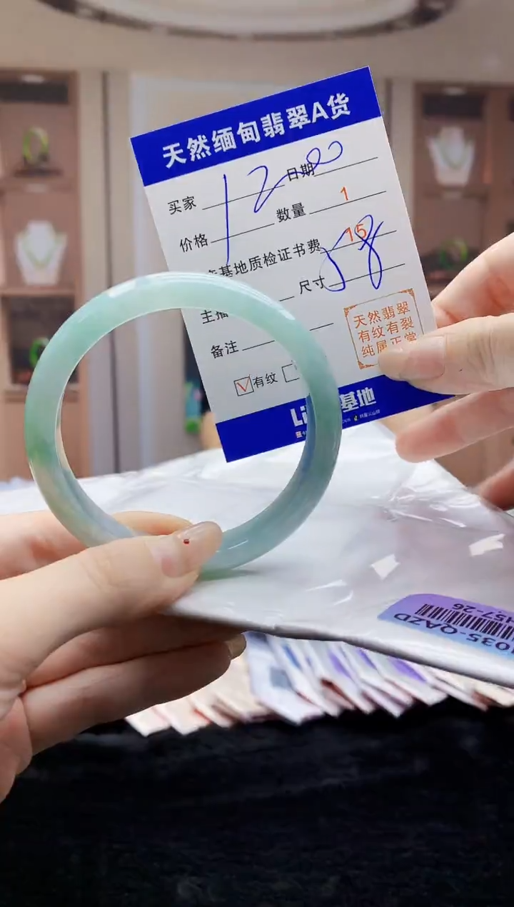 【闪购商品】翡翠手镯未镶嵌    H57-26