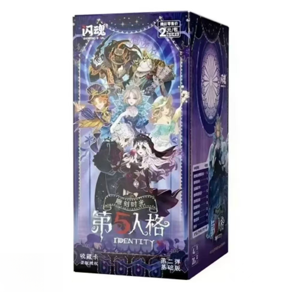【新人福福2.0】闪魂官方正版第五人格雕刻时光第二弹卡牌代拆