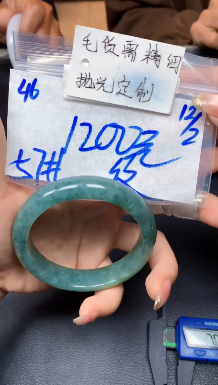 【闪购商品】定制翡翠未镶嵌46毛货需精细抛光手镯多样性拍一发一
