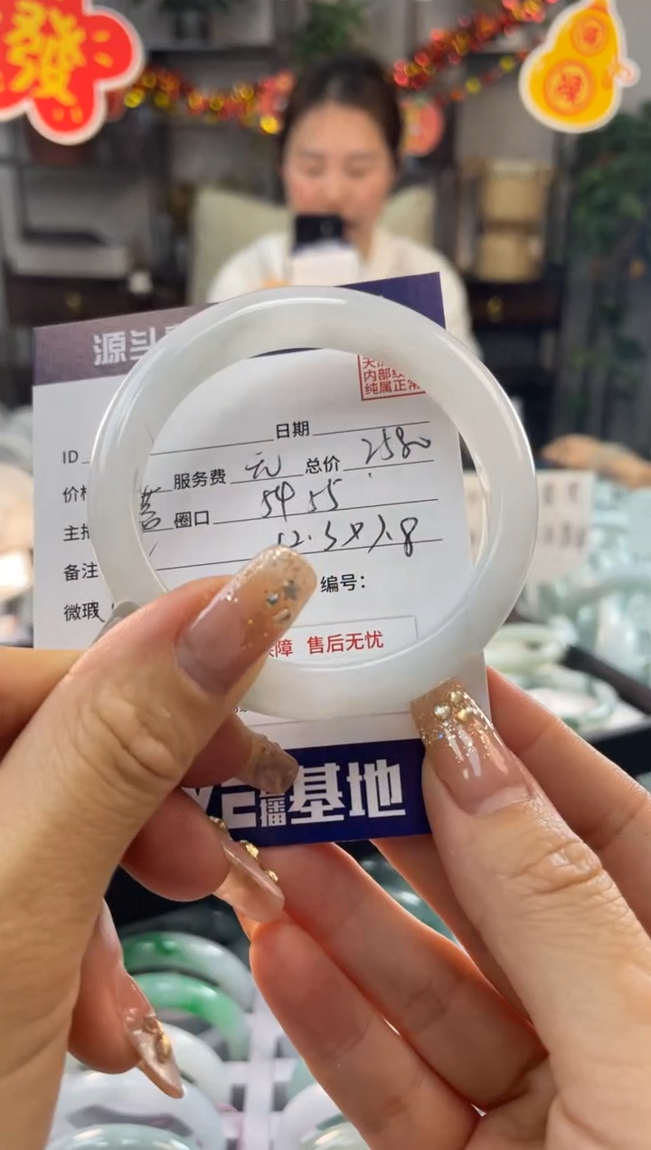 【闪购商品】翡翠手镯未镶嵌11111111111111111111