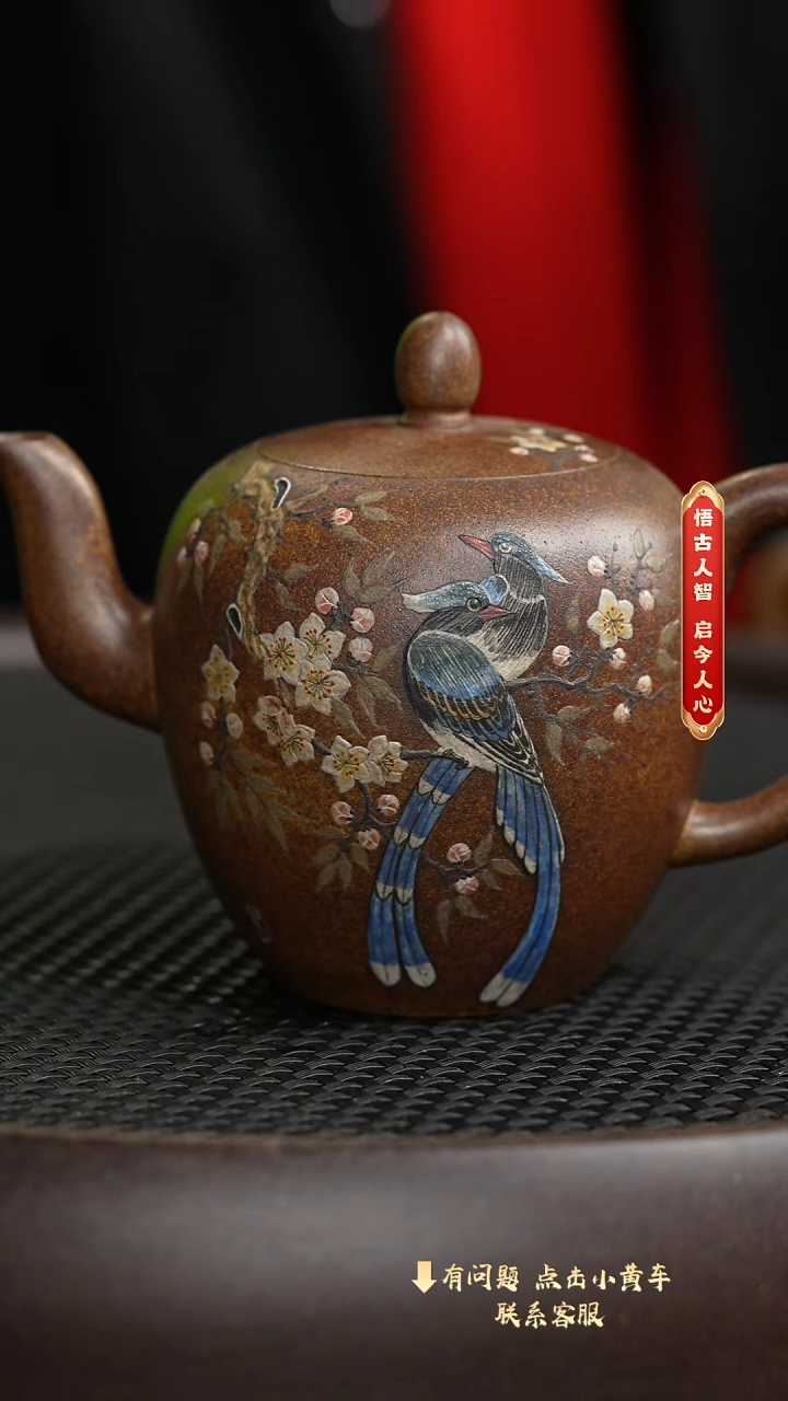 【闪购商品】紫砂茶壶008老刘专属紫砂福利