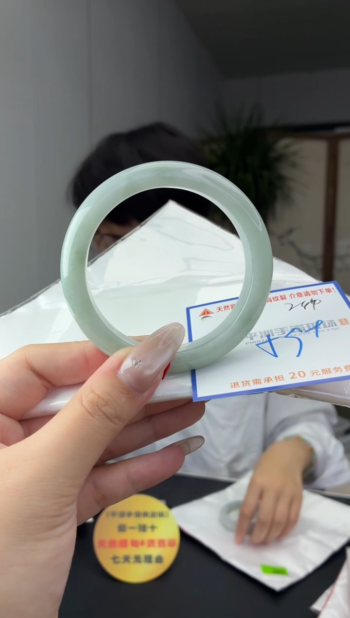 未镶嵌手镯翡翠11111111111111