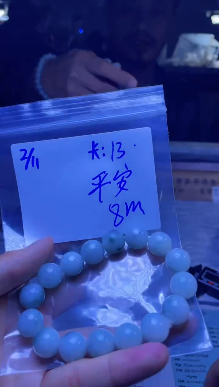 【闪购商品】定制翡翠未镶嵌珠串