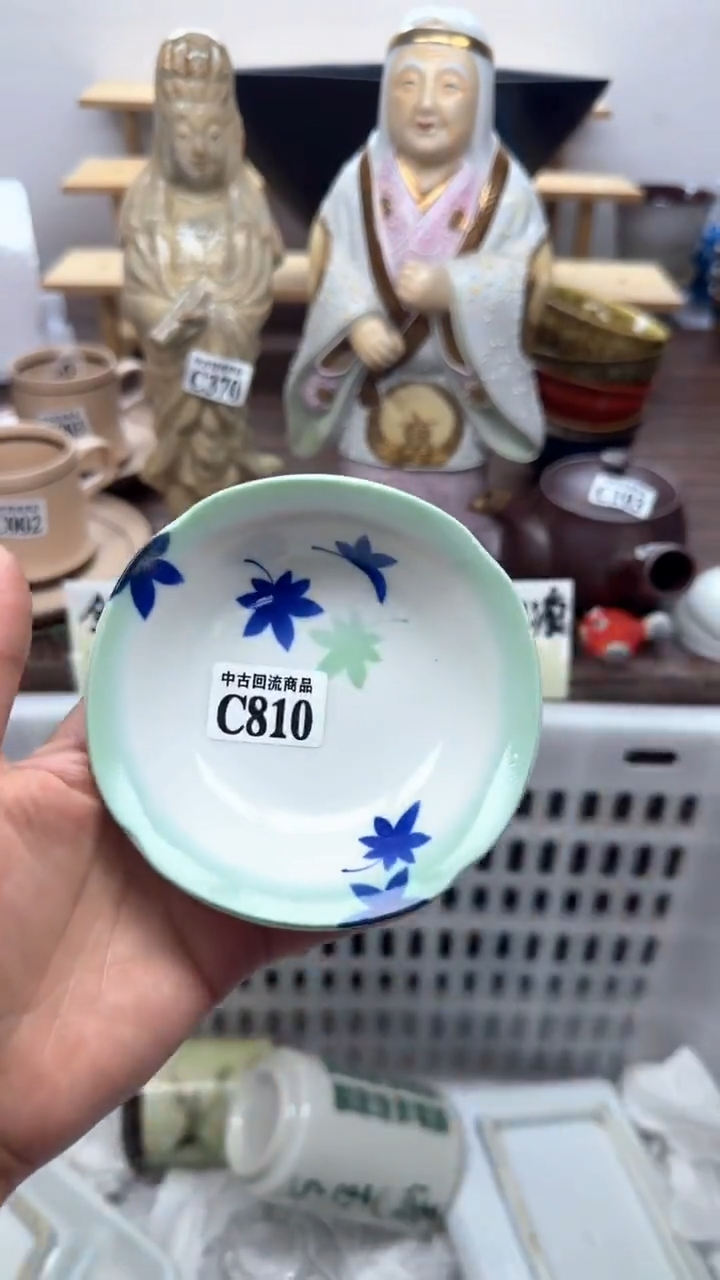 【闪购商品】瓷片天爱瓷器一号店