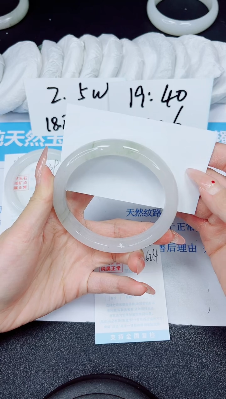 【闪购商品】石英质玉手镯未镶嵌多样性140