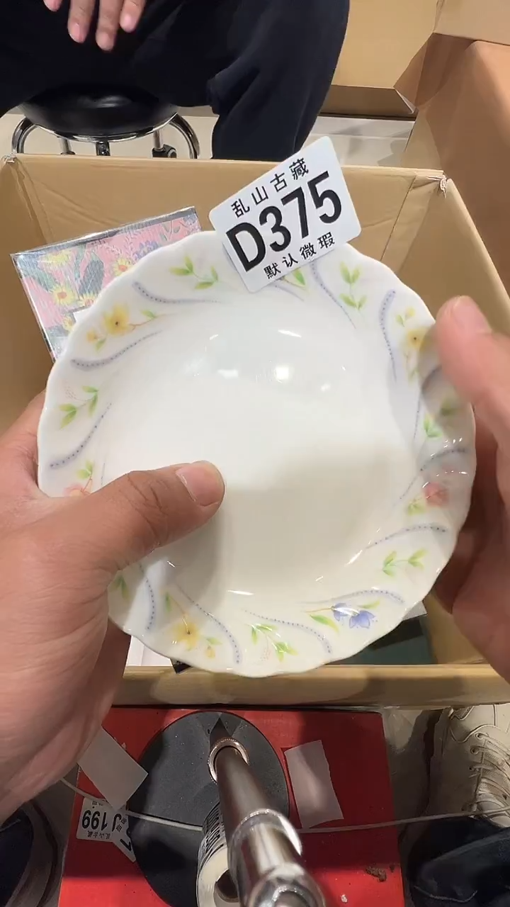瓷片时*乱山瓷片D375