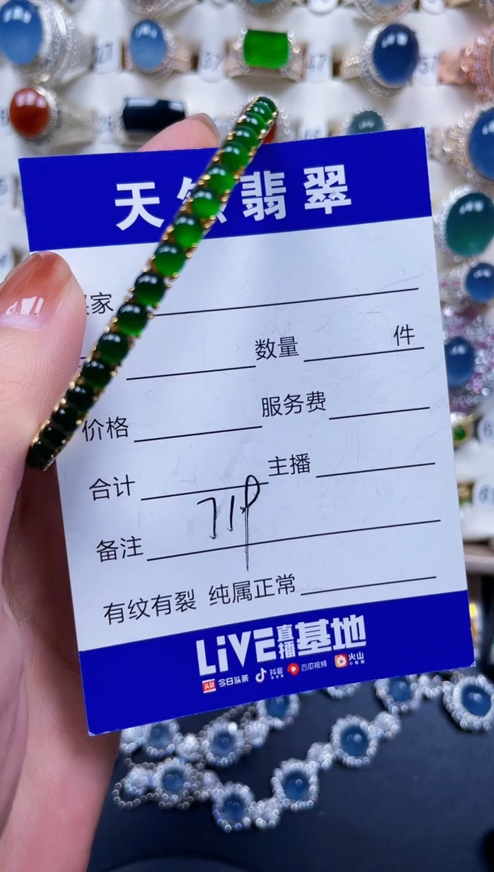 银S925镶嵌手镯翡翠719