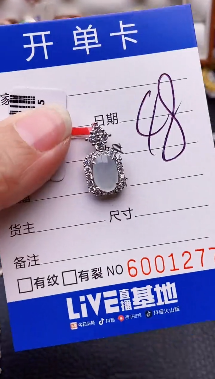 【闪购商品】翡翠戒指银S925镶嵌/1277