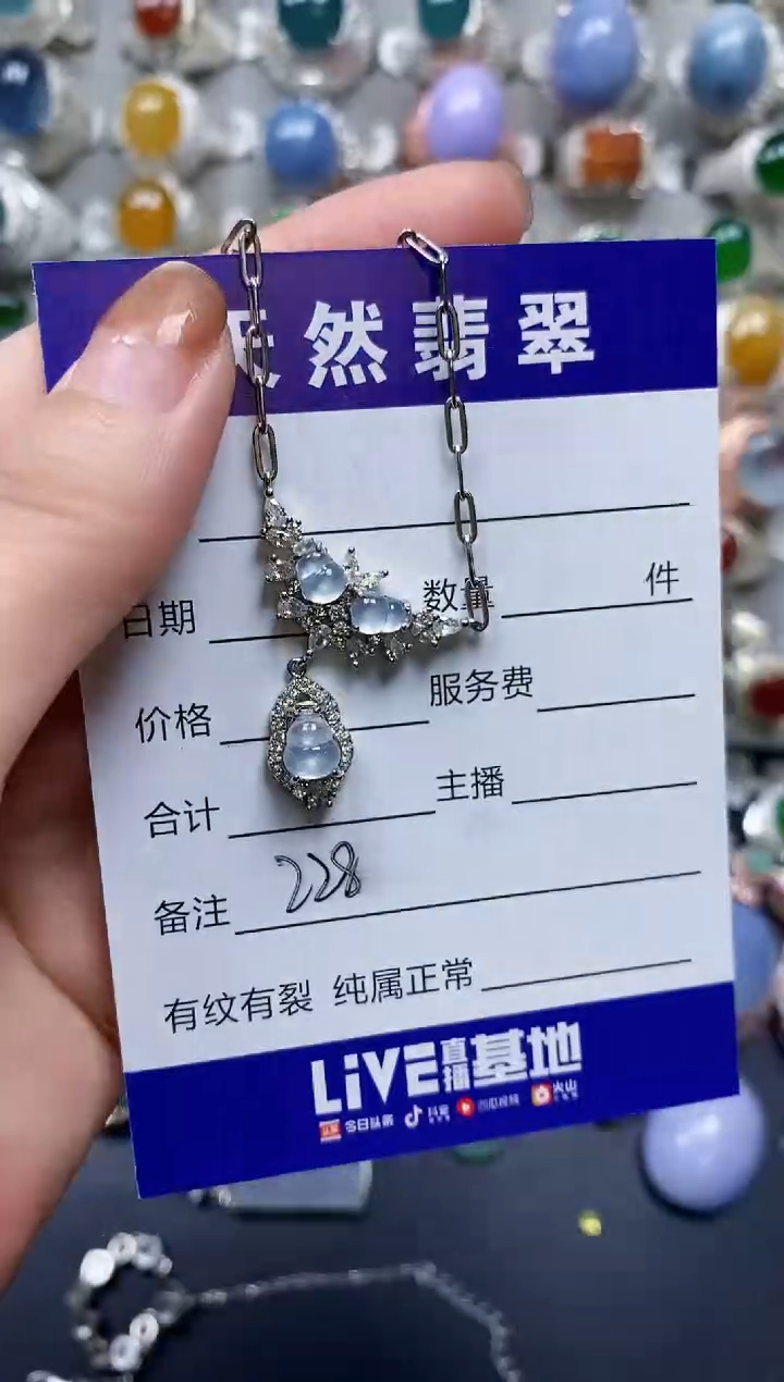 【闪购商品】翡翠颈饰银S925镶嵌0228