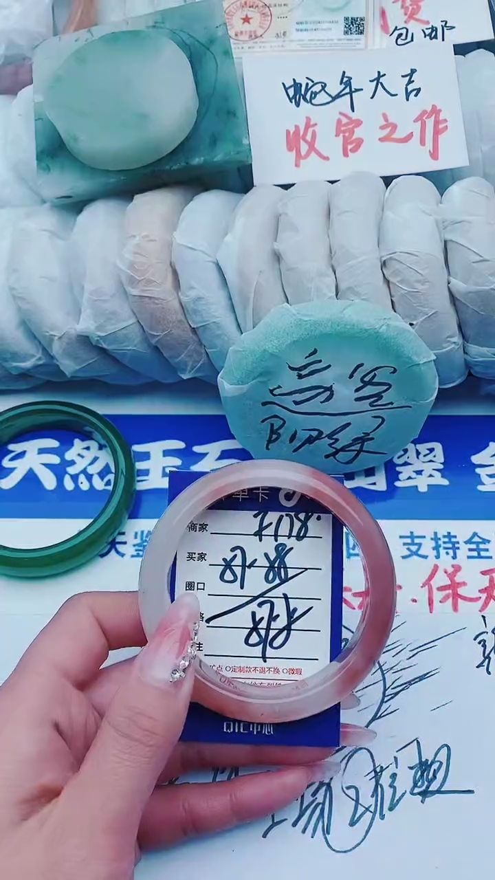 【闪购商品】石英质玉手镯未镶嵌F178+57-58