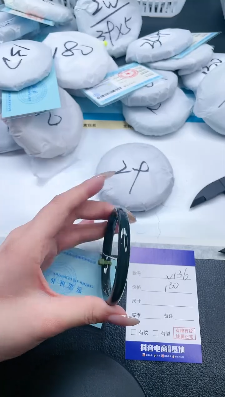 【闪购商品】和田玉手镯未镶嵌19V136-57