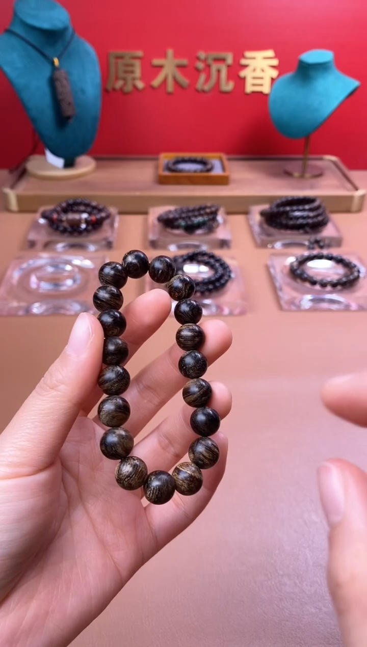 【闪购商品】沉香手串P沉水越南芽庄白棋楠玉化瘿子瘤10单圈