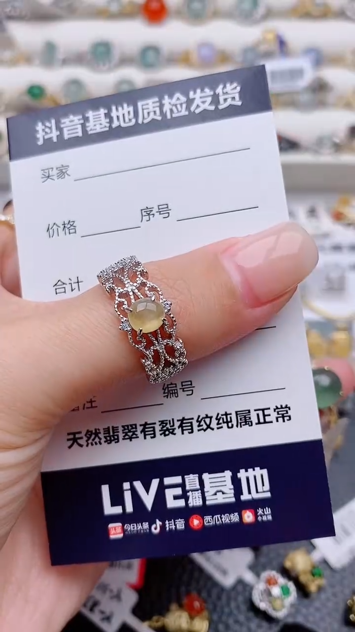 银S925镶嵌戒指翡翠正品 纯天然翡翠