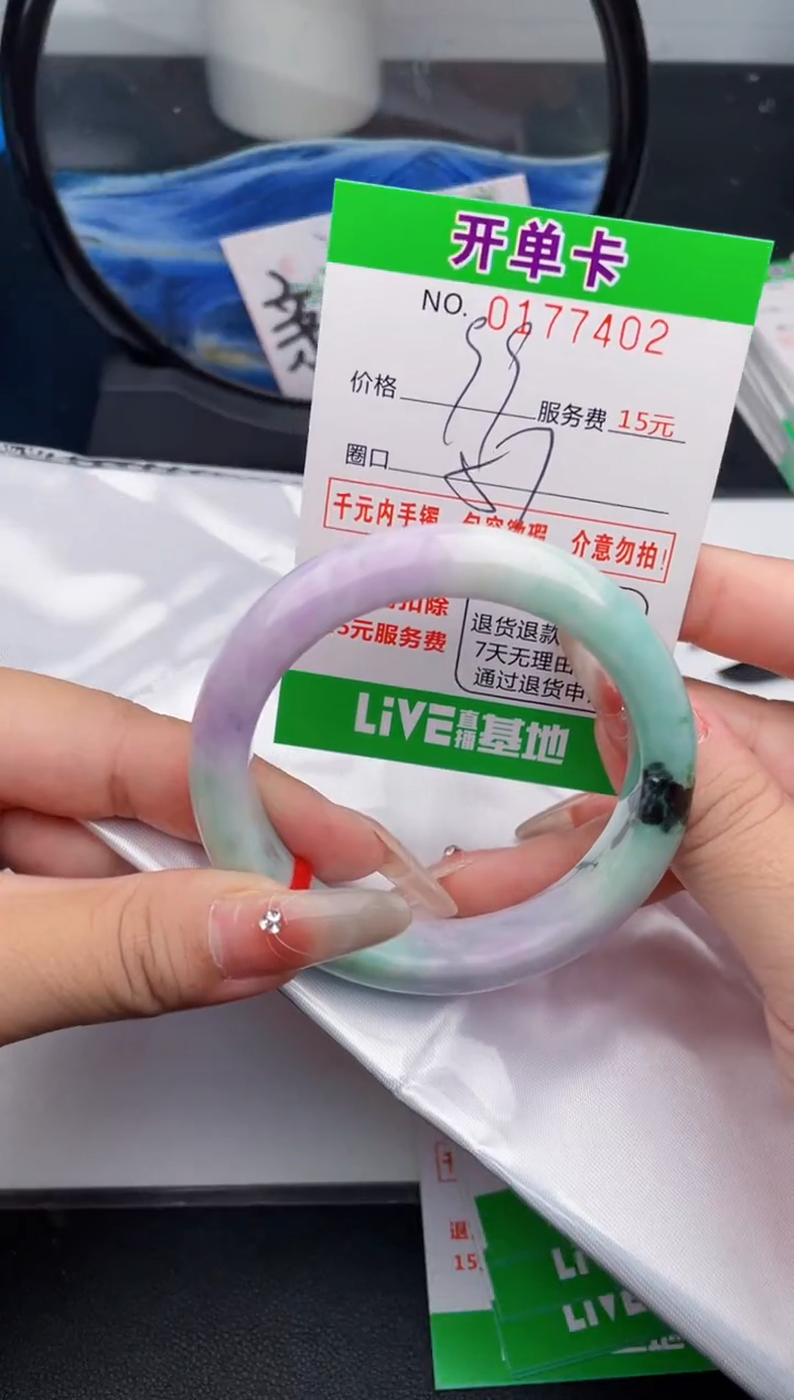 翡翠手镯未镶嵌02天然缅甸A货 