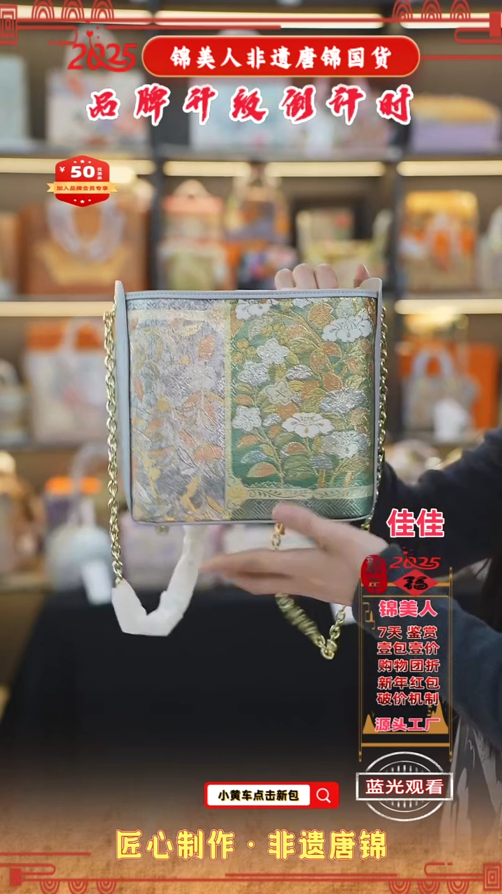 【闪购商品】织绣佳佳非遗唐锦新国风 灰色耳朵包47