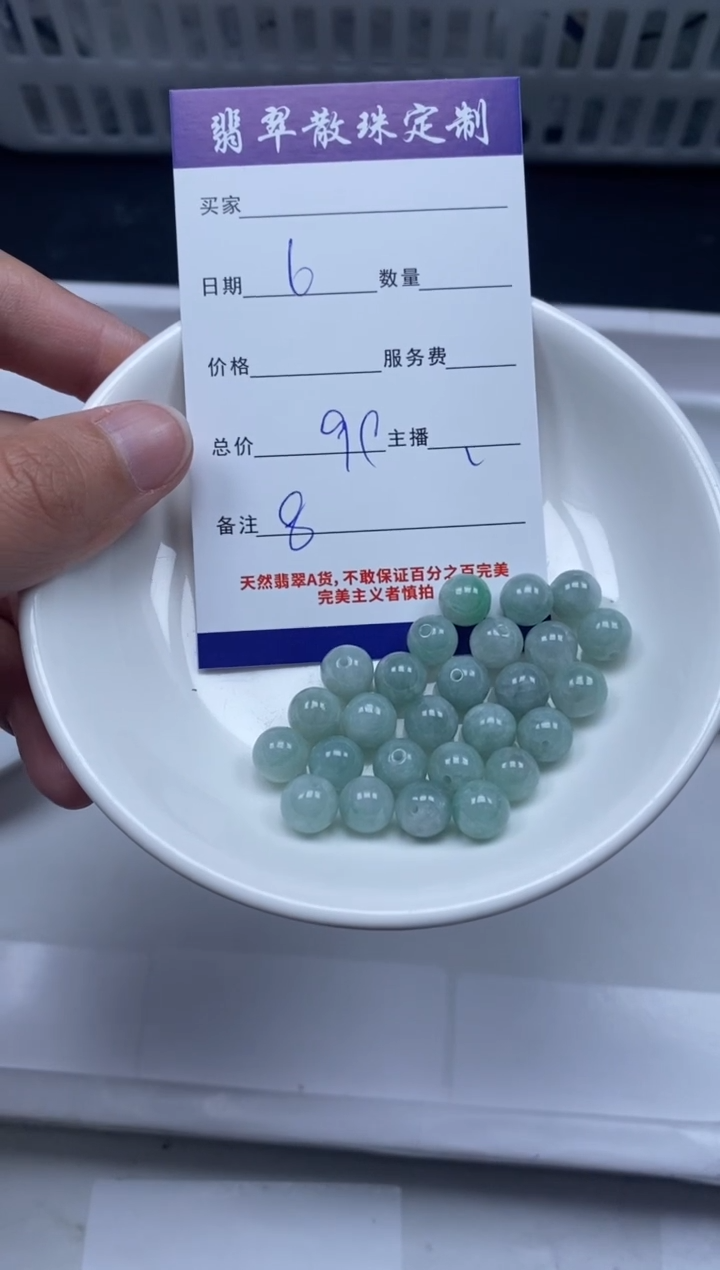 【闪购商品】翡翠颈饰未镶嵌贞城散珠批发DIY