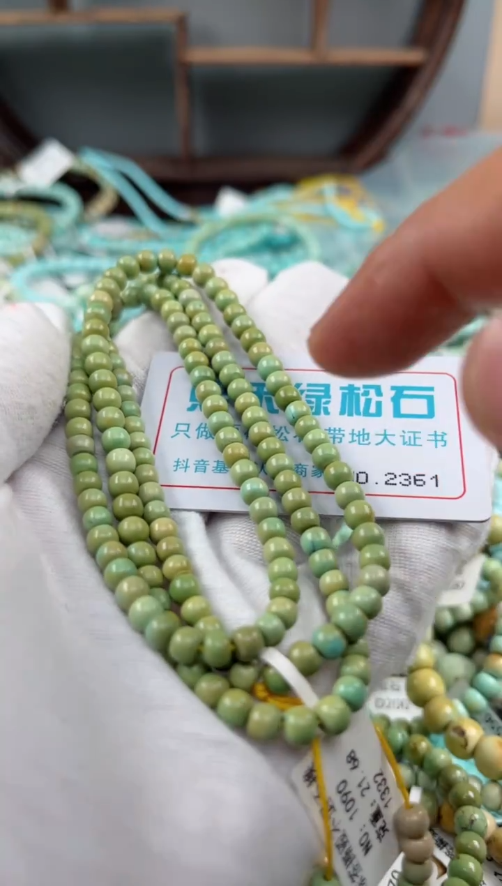 未镶嵌绿松石松石2361