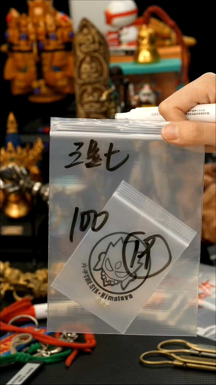 吊坠草珠菩提三****）19藏传原生态藏传藏品