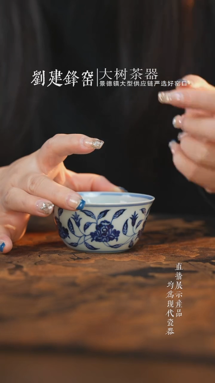 盖碗陶瓷三方器合缠枝牡丹敞口杯