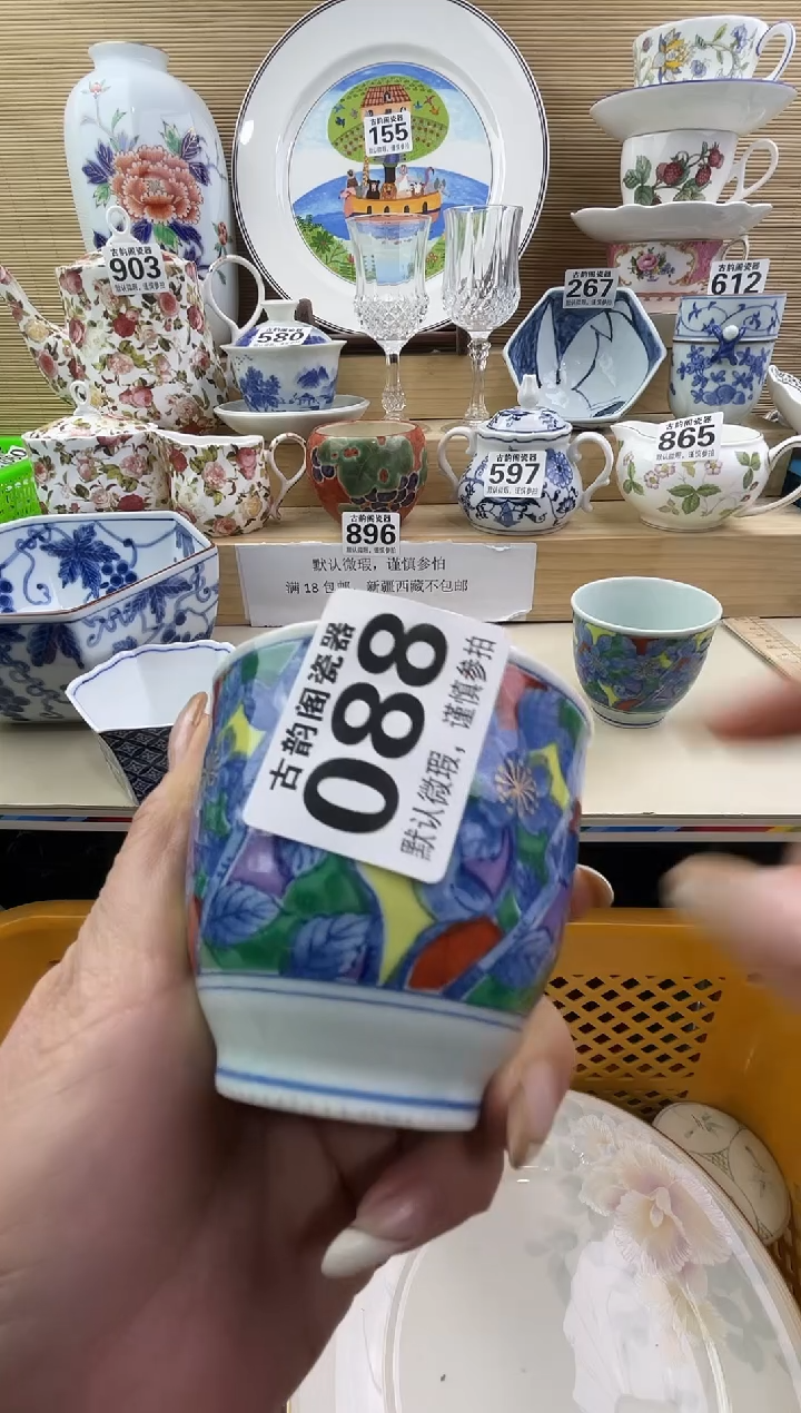 S*y摆件瓷器瓷器瓷器