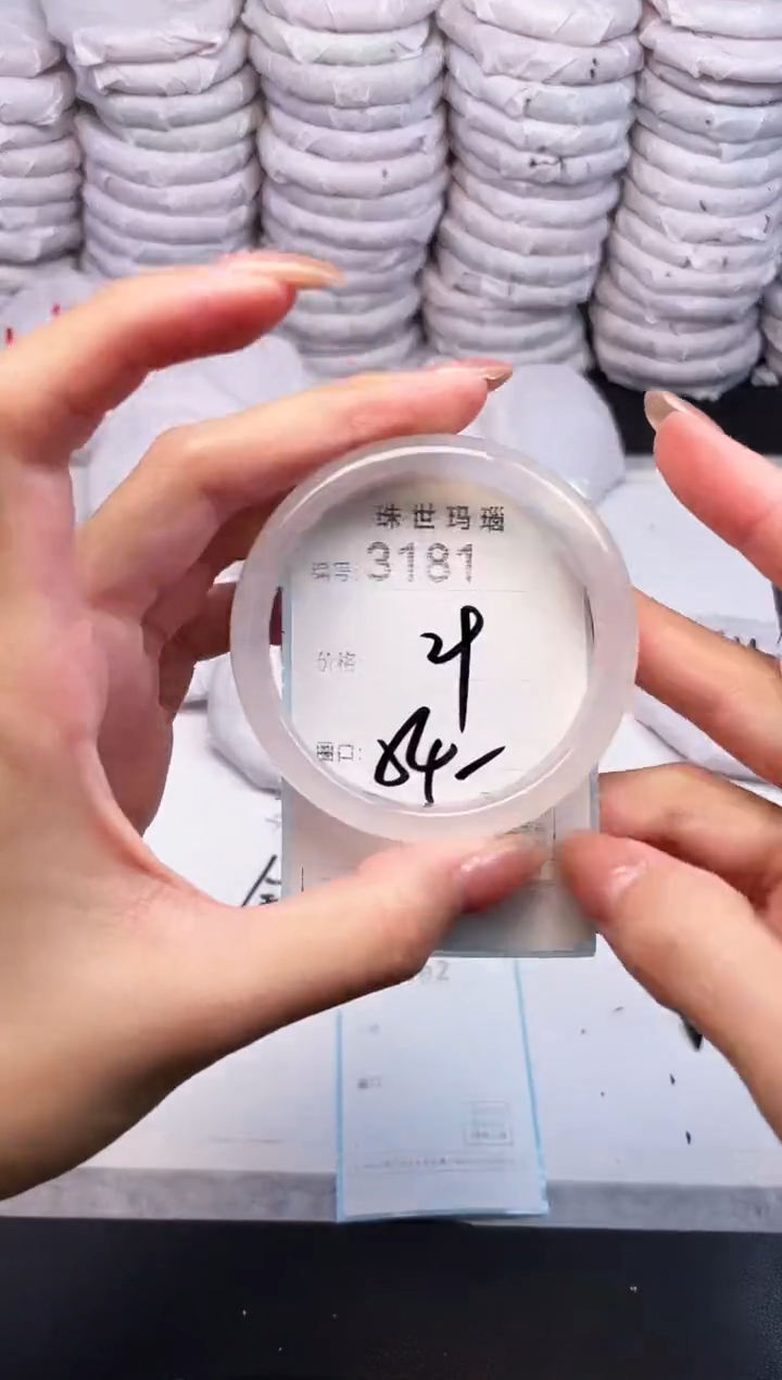 手镯玛瑙/玉髓未镶嵌3181