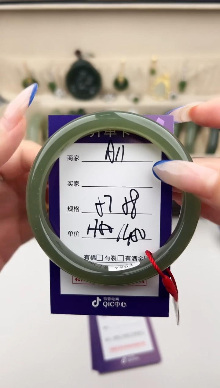 未镶嵌手镯和田玉微色差A11