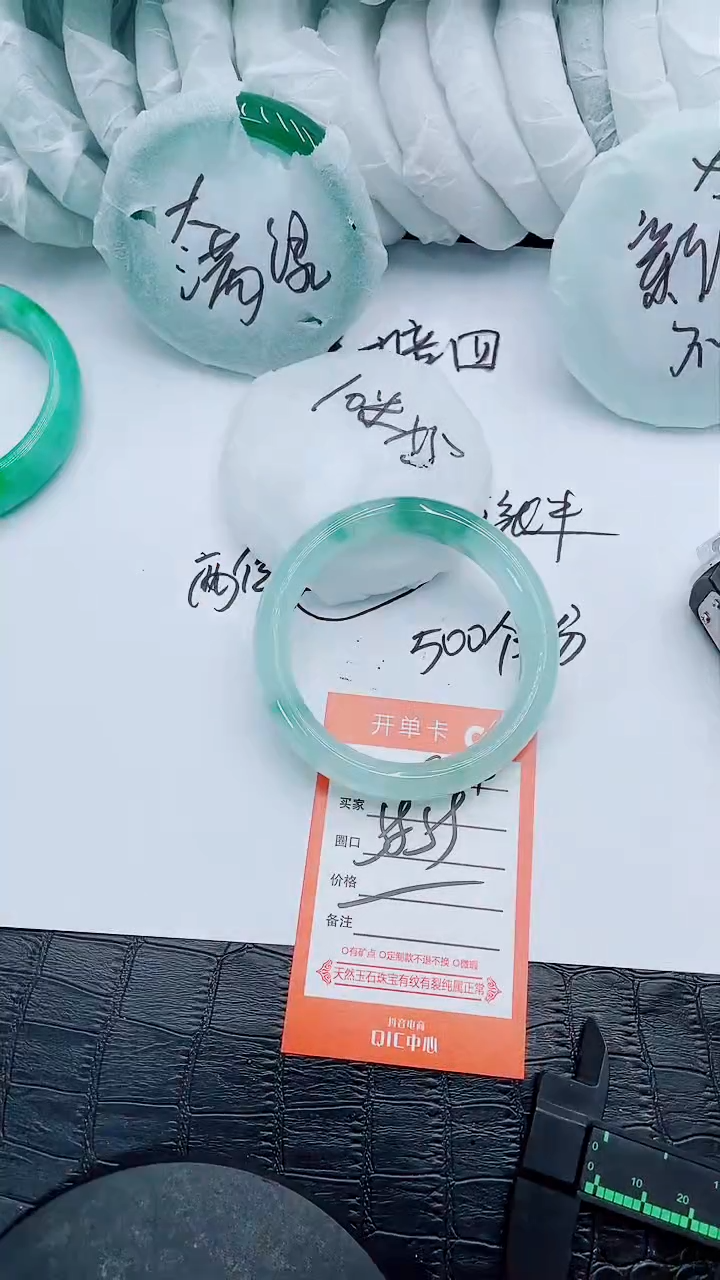 【闪购商品】石英质玉手镯未镶嵌S24-58-59