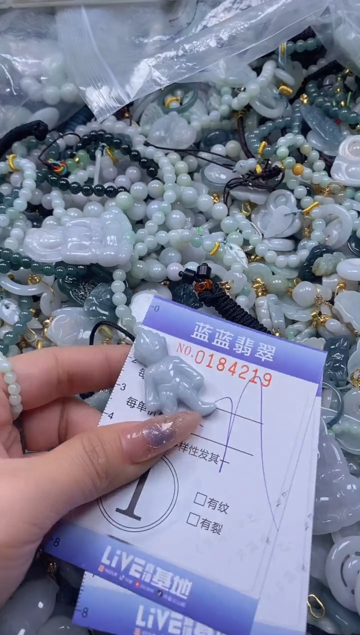 【闪购商品】翡翠颈饰未镶嵌闪购0184219