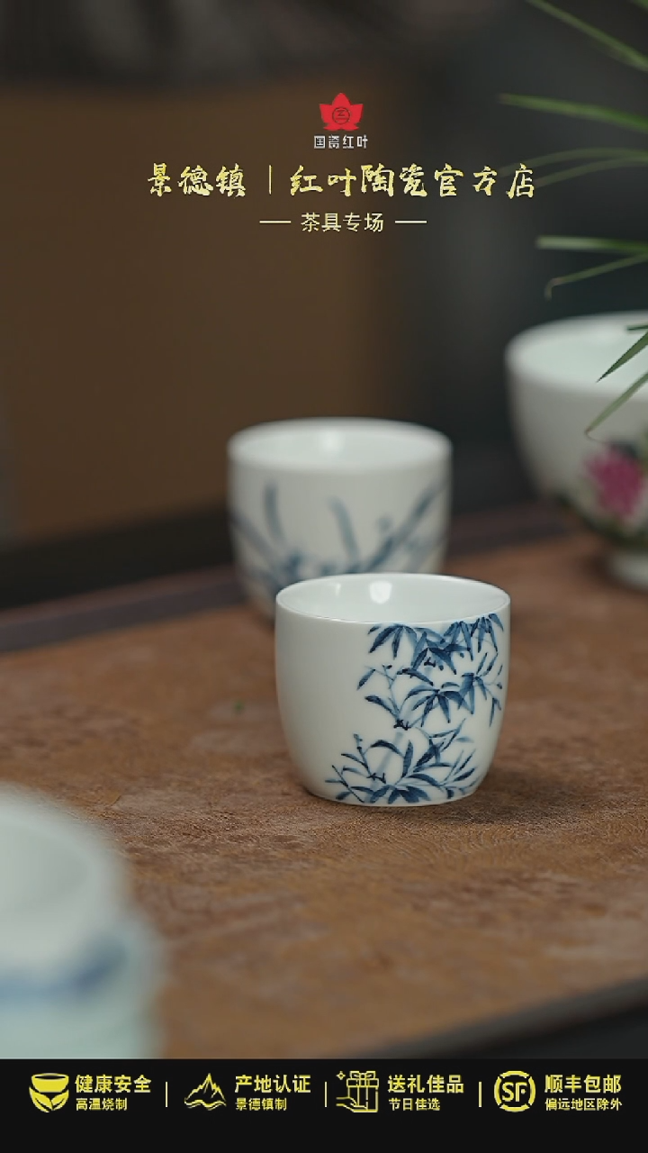 【闪购商品】杯1个正价手绘直口杯-竹子
