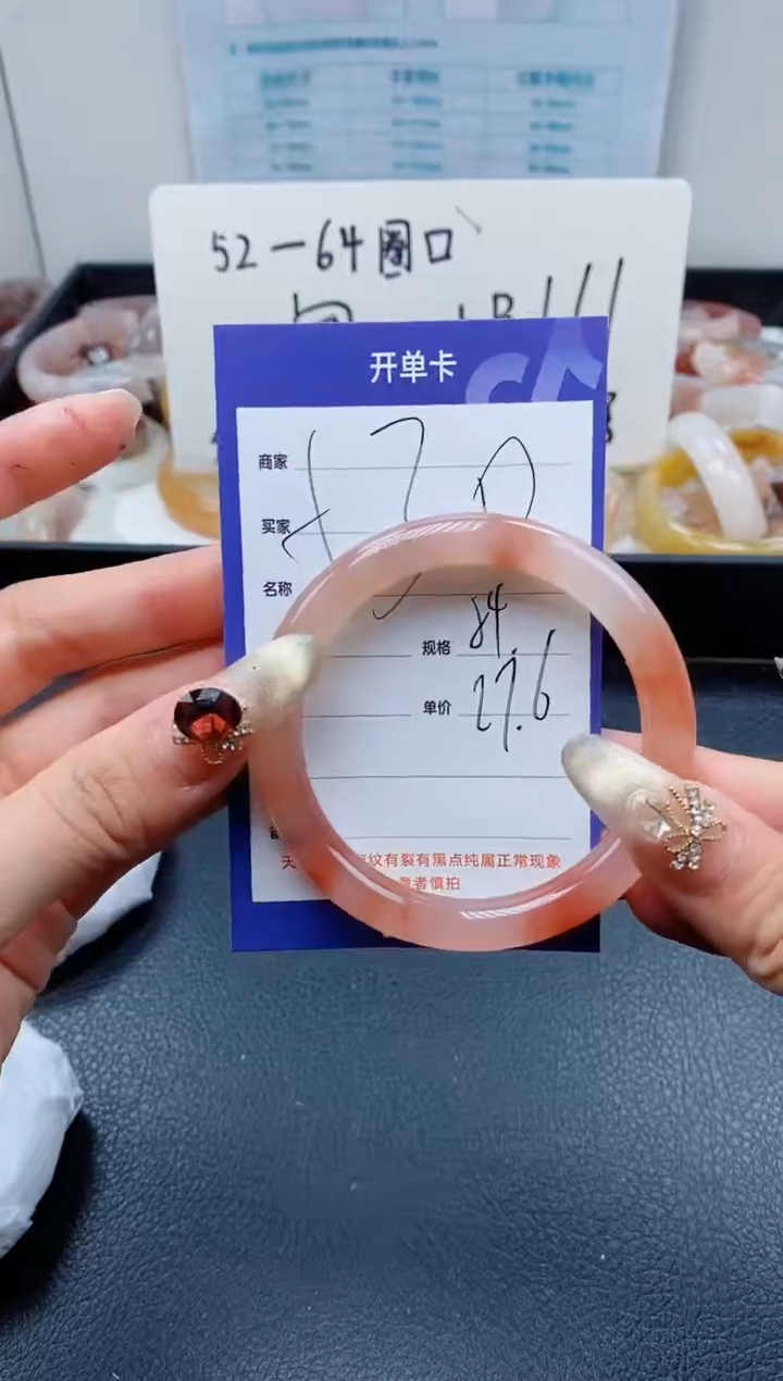 【闪购商品】石英质玉（金丝玉）手镯未镶嵌530-54