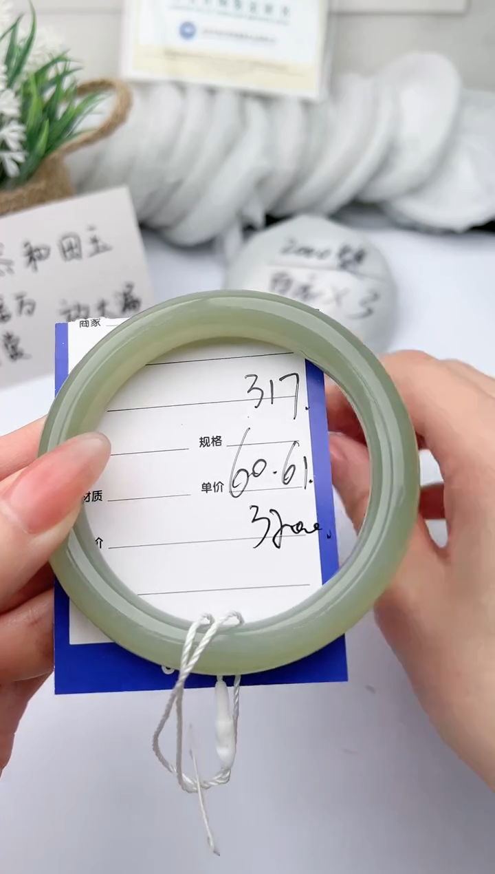 【闪购商品】和田玉手镯未镶嵌柯沛317