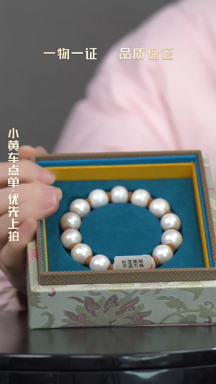 悠**客手串一物一证 铜宝艺收藏 高货鉴赏