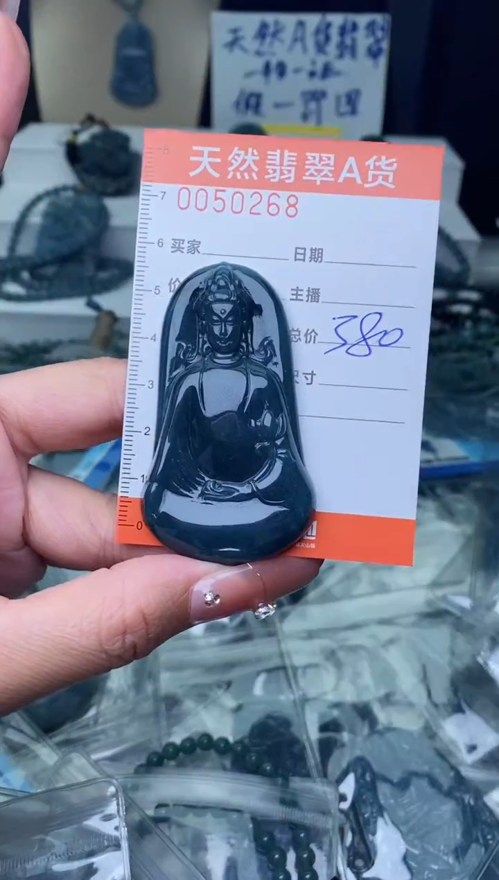 【闪购商品】翡翠颈饰未镶嵌··········