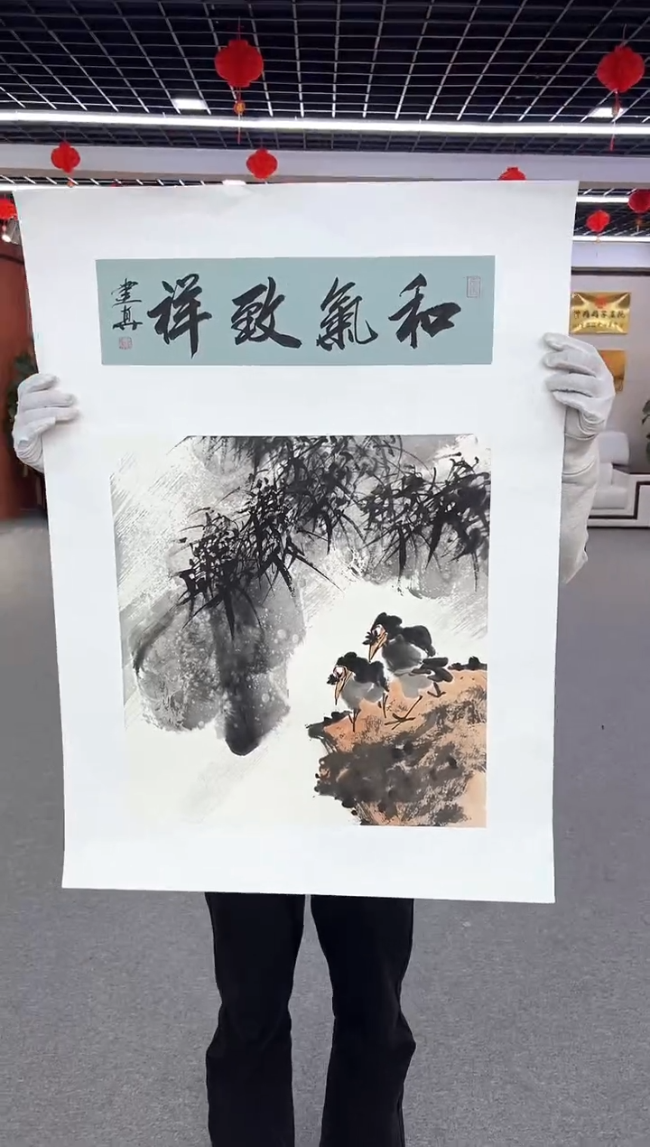 【闪购商品】国画周建真老师作品