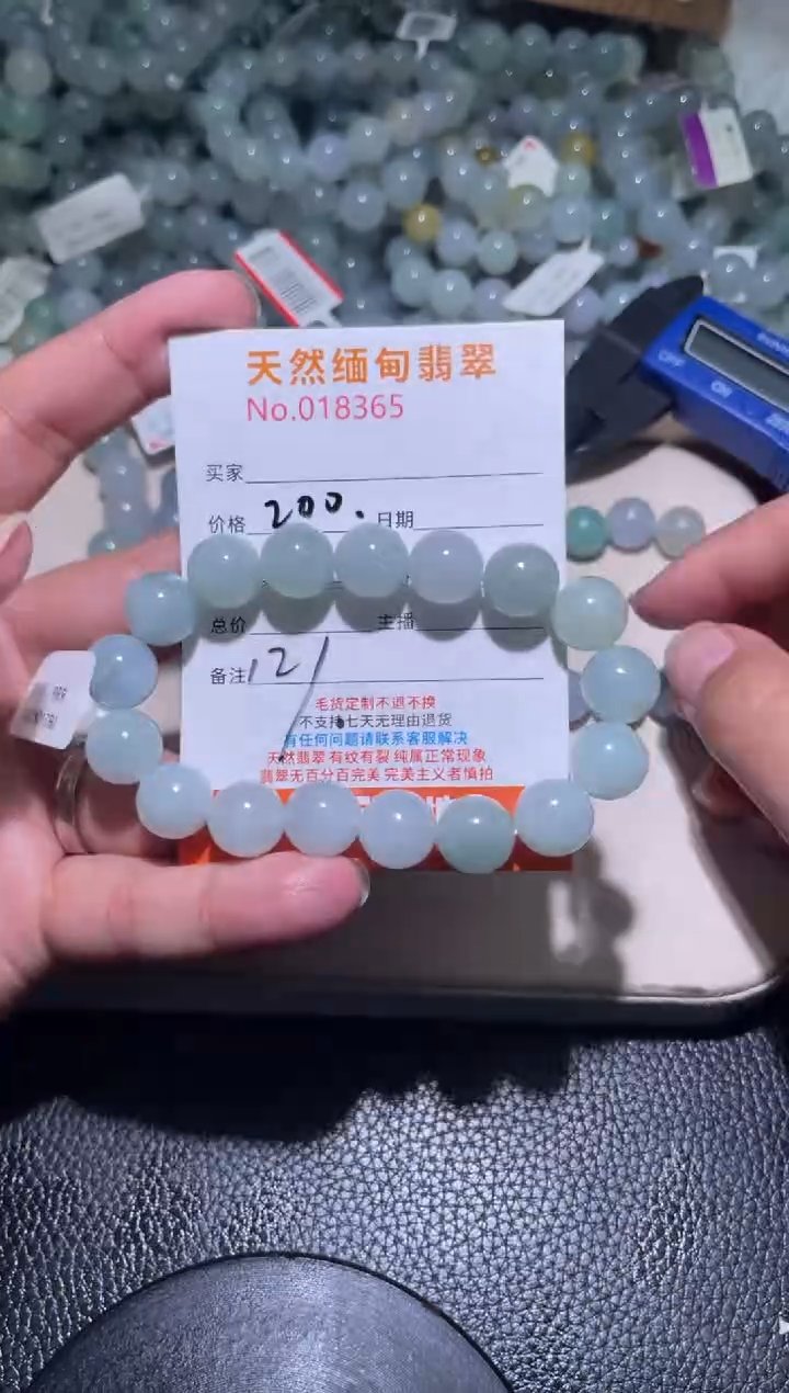 未镶嵌定制翡翠不**由珠串