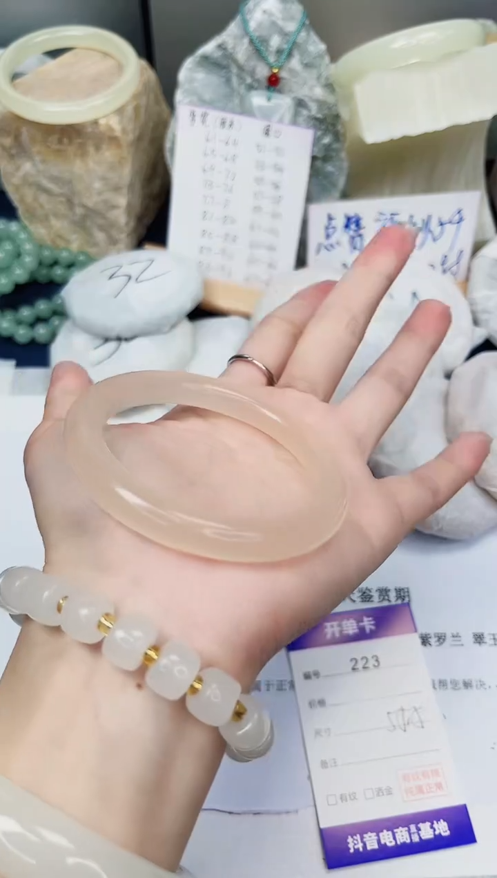 【闪购商品】石英质玉手镯未镶嵌223-藕粉-圈口55