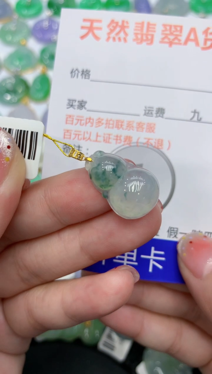 【闪购商品】翡翠颈饰18K金镶嵌111111111111