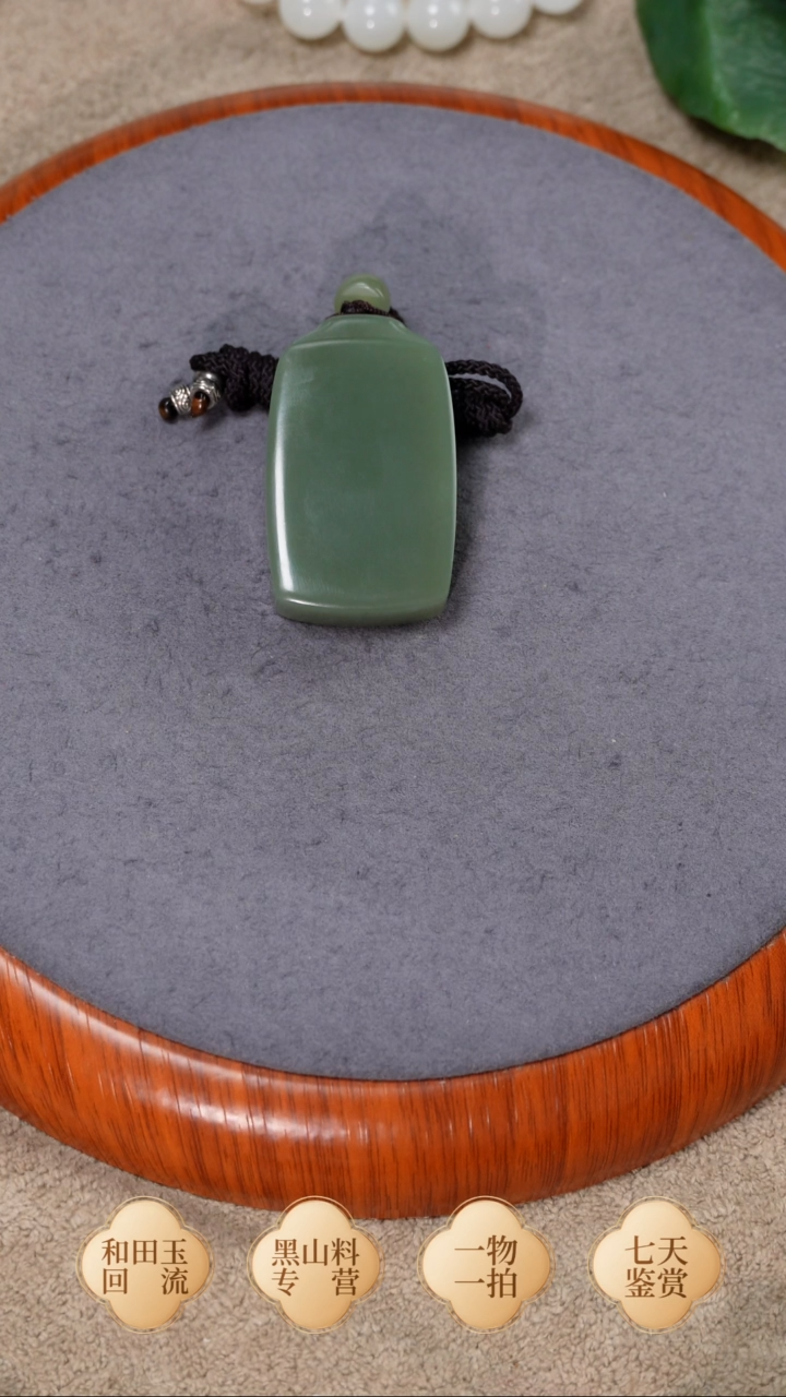 未镶嵌手链和田玉河磨玉 无事牌