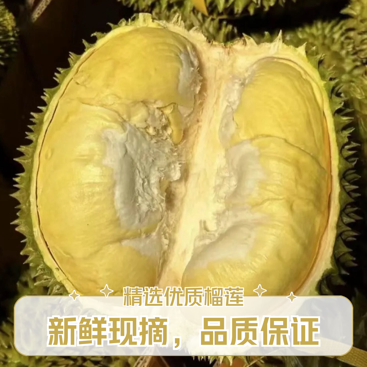 【京津冀次日达】AA级巴掌金枕鲜榴莲软糯香甜小果核小2.5-7斤金枕泰国东部