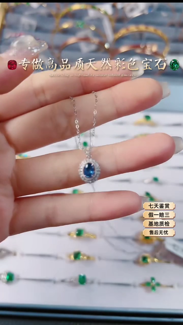 【闪购商品】蓝宝石项链18K金镶嵌.