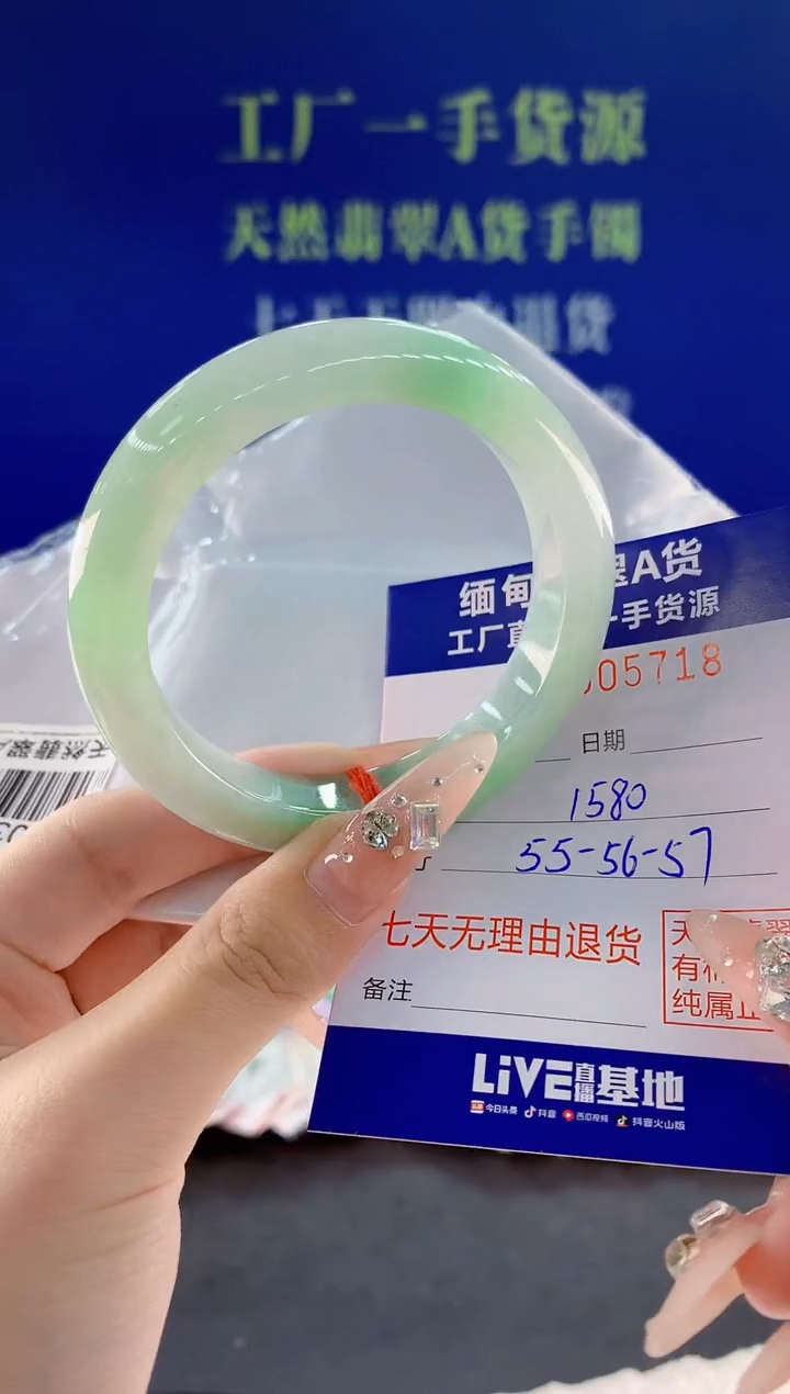 未镶嵌手镯翡翠18