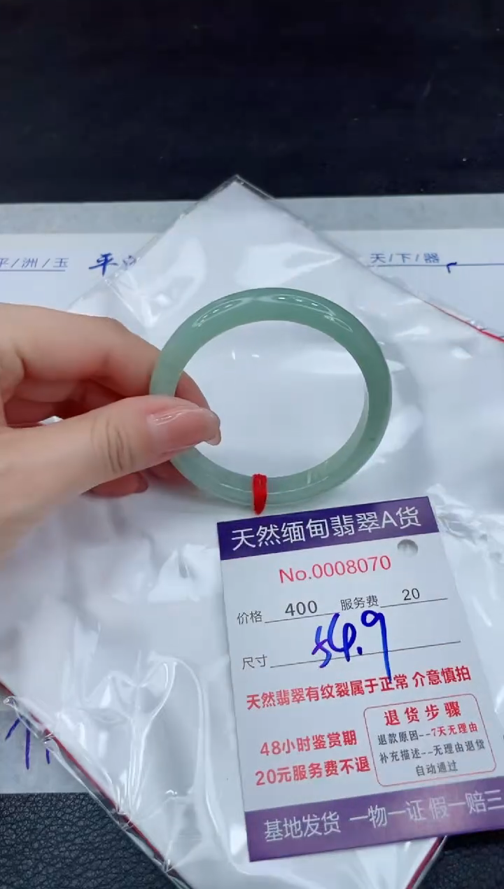 【闪购商品】翡翠手镯未镶嵌11111111