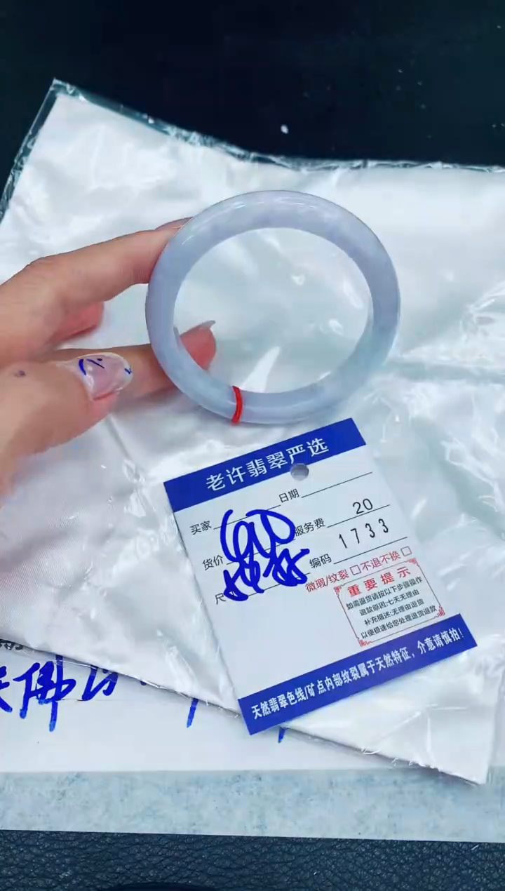 翡翠手镯未镶嵌111111111111