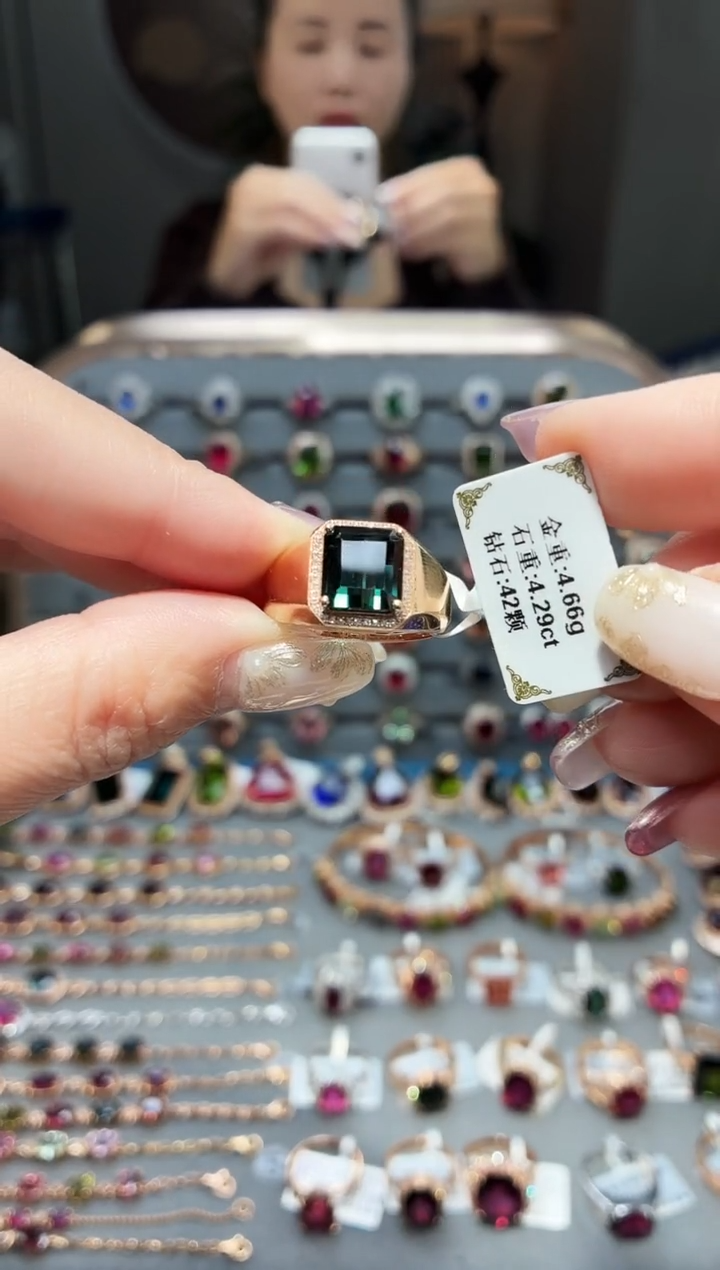 18K金镶嵌戒指碧玺4.29.