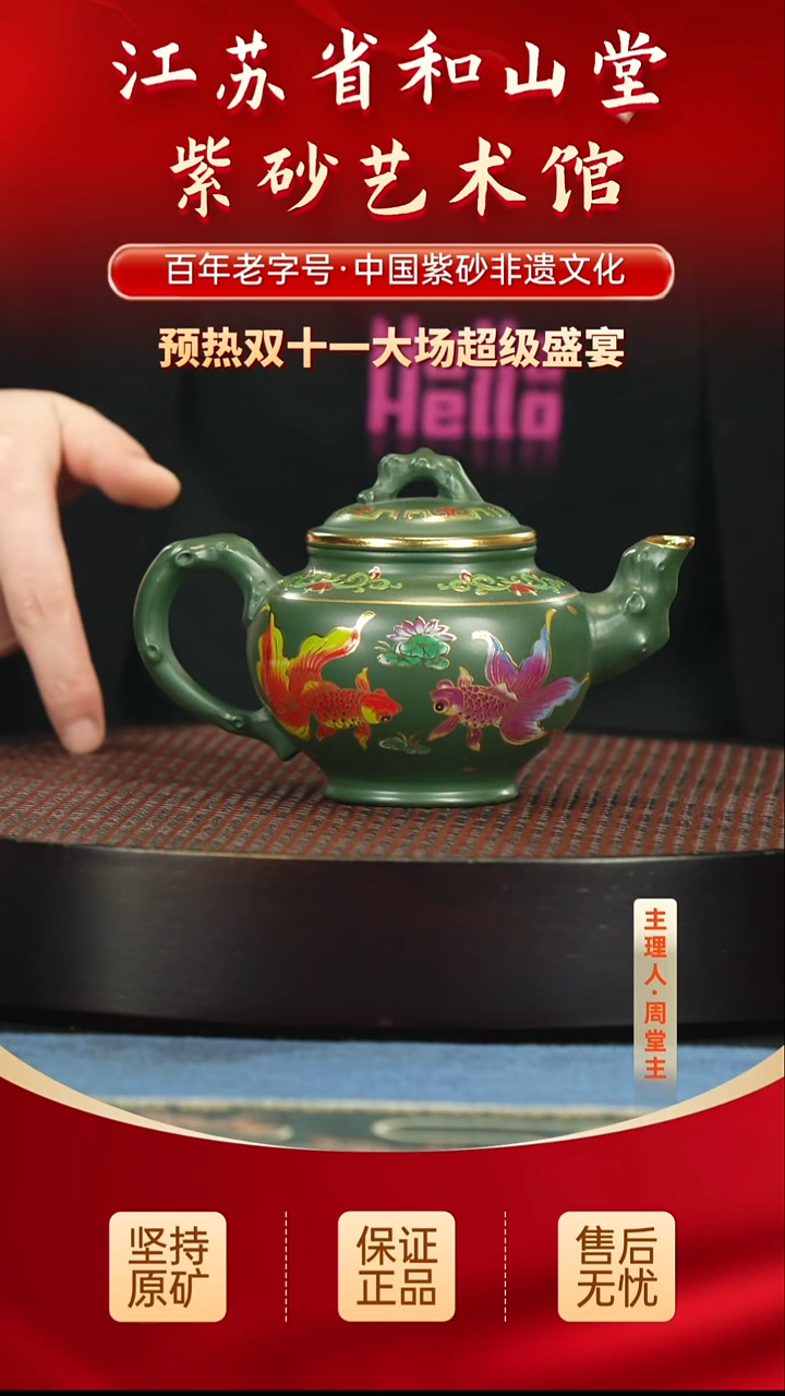 茶壶紫砂399.00399.00399.00