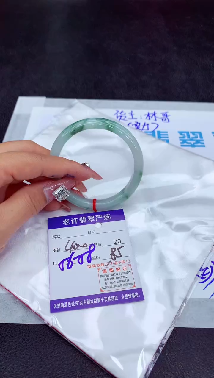 【闪购商品】翡翠手镯未镶嵌11111111