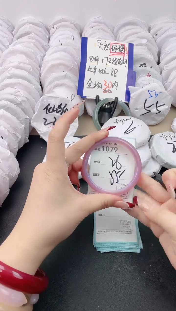 【闪购商品】玛瑙/玉髓手镯未镶嵌1079